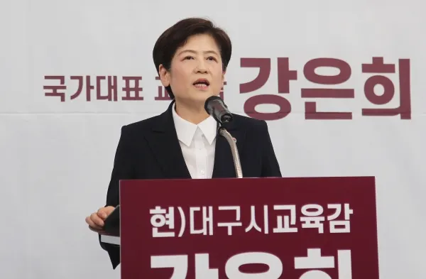 강은희 대구시교육감이 20일 오전 대구 수성구 대구시교육청에서 열린 기자회견에서 오는 6월 치러지는 제9회 전국동시지방선거에서 대구시교육감 3선 도전의 뜻을 밝히고 있다.