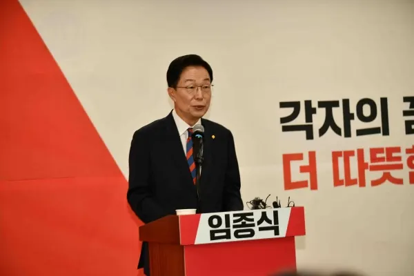 임종식 경북도교육감, 예비후보 출마 선언 모습. [사진제공=임종식 경북도교육감 예비후보]