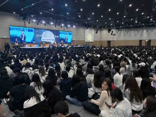 '2026 전국약대생축제' 사진. [사진제공=안동시]
