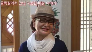 ‘골목길에서 만난 다정한 예술 이야기’ 특별전 개막…학생·예술인 함께 만든 감동의 무대 관련 사진