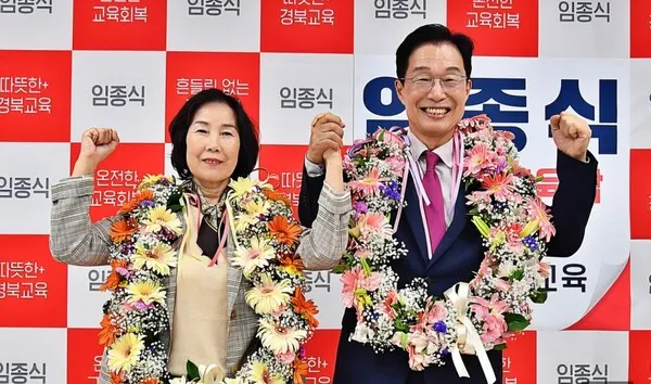 임종식 경북도교육감 당선인과 배우자 임종식 경북도교육감 당선인이 배우자와 함께 당선의 기쁨을 나누고 있다. [사진제공-임종식캠프제공[