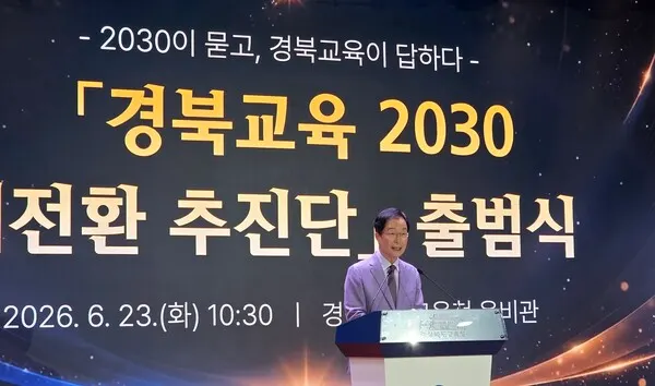 사진제공=골든타임뉴스