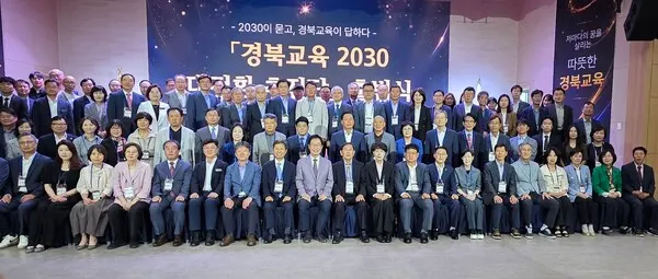 사진제공=골든타임뉴스