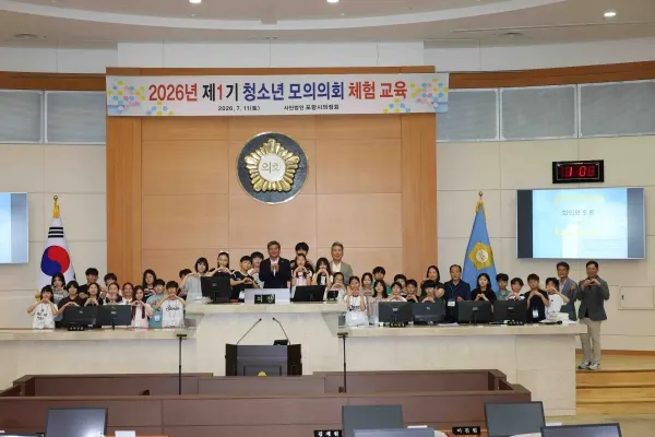 포항시의회, '2026년 청소년 모의의회 체험 교육' 실시. [사진제공= 포항시의회]