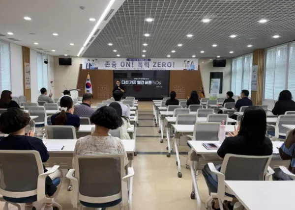 경상북도의성교육지원청, 2026년 폭력예방교육(성희롱·성폭력·성매매·가정폭력) 실시