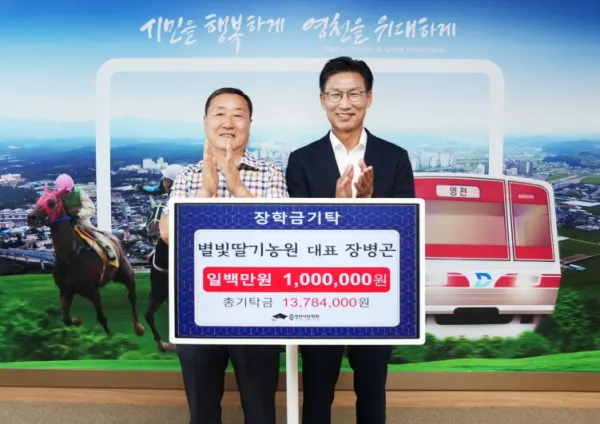 장병곤 대표가 장학금을 기탁하고 김병삼 이사장과 기념 촬영을 하고 있다.