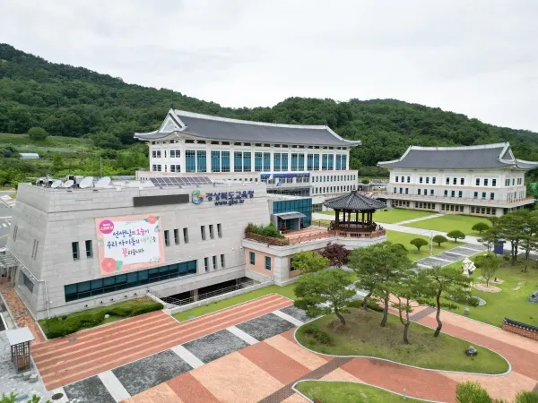 경북교육청, '2026년도 지방공무원 신규임용시험' 최종 합격자 197명 발표(경북교육청 전경). [사진제공=경북교육청]