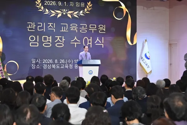 경북교육청, 신규 임용 교육공무원 228명에 임명장 수여(인사말하고 있는 임종식교육감). [사진제공=경북교육청]