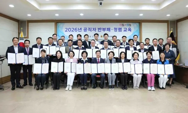 '반부패 청렴교육' 사진. [사진제공=대구시의회]