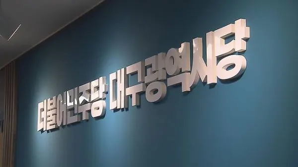 [골든타임뉴스]
